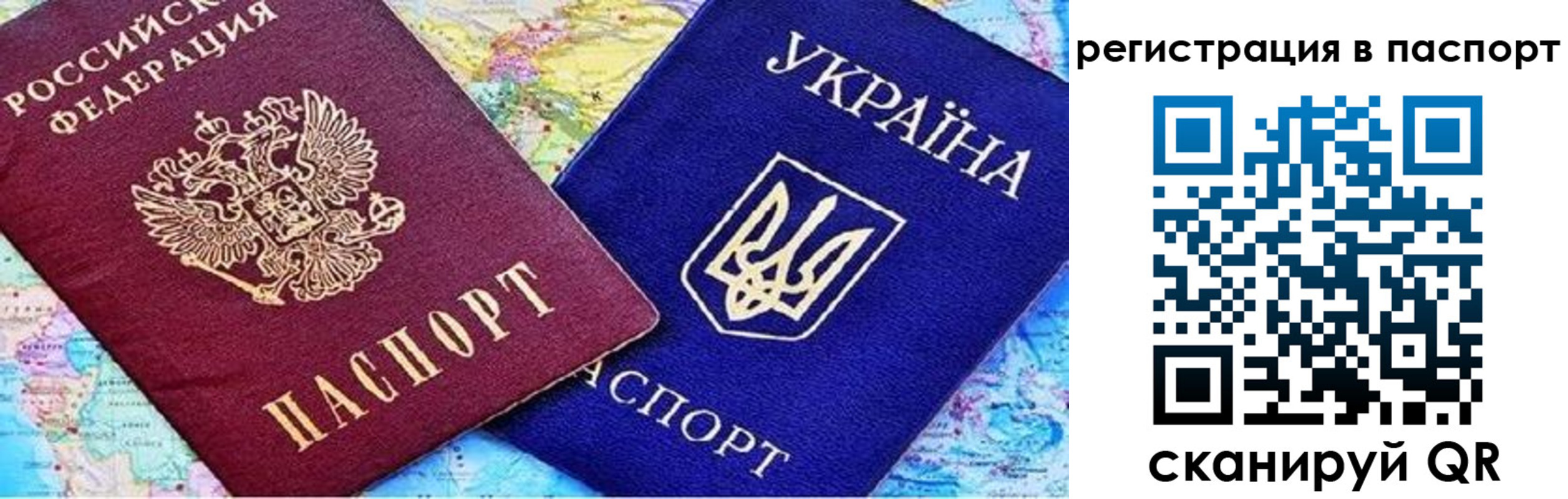 миграционный учет в Обнинске