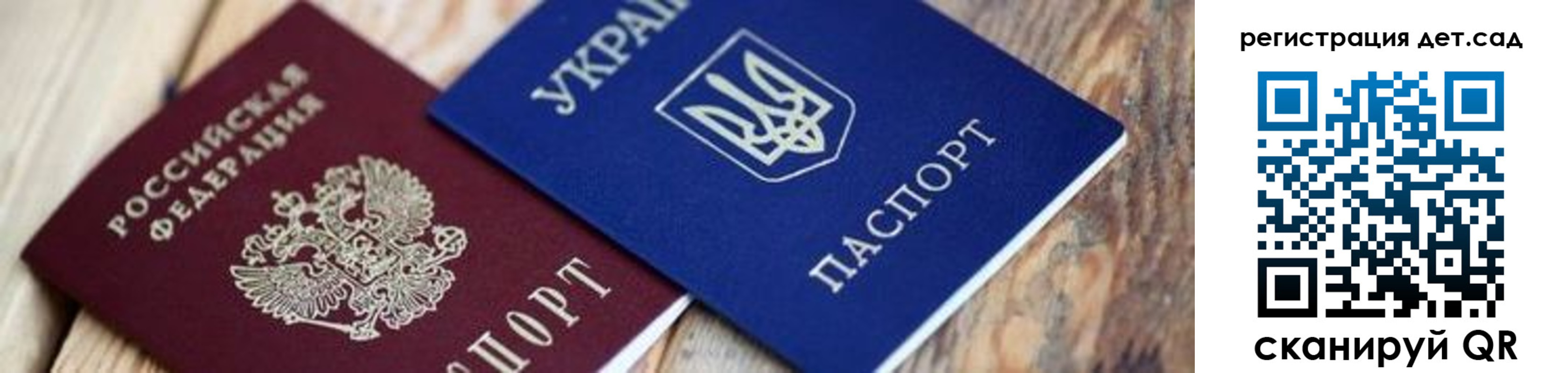 прописка от собственника в Обнинске
