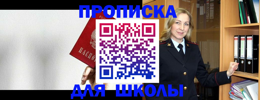 временная регистрация законно в Обнинске