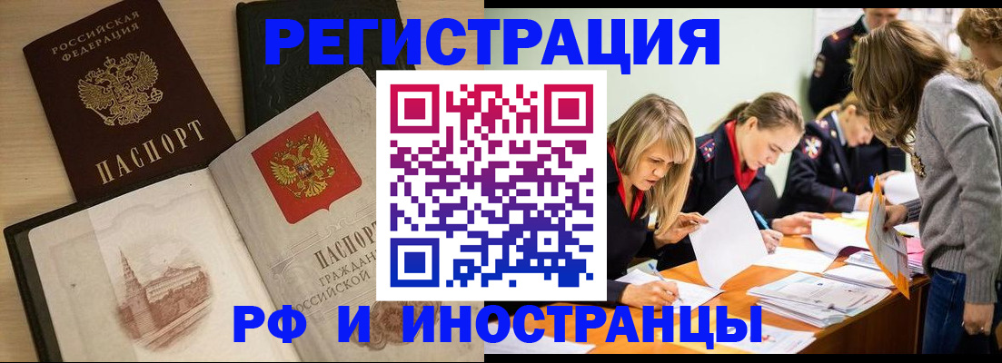 найти адрес прописки в Обнинске